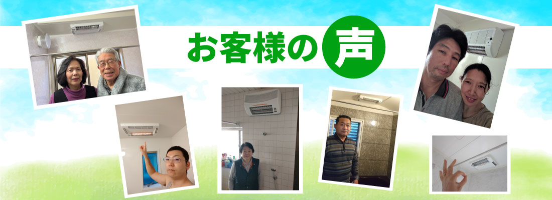 涼風暖房機／SDG-1200GSM／グラファイトヒーター式／壁型※脱衣室