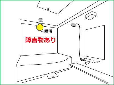 天井換気口障害物あり